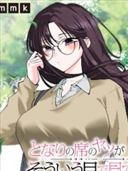 霜之诗集 日本文艺漫画改编电影