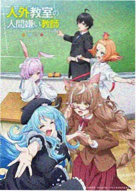 雪之回声 2023日本动画剧场版